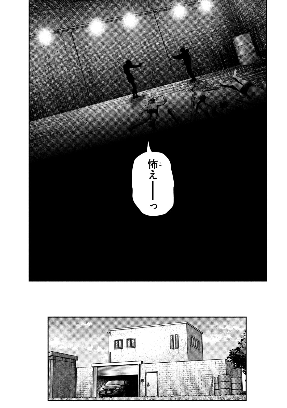 Nezumi no Hatsukoi Chap 33 - Next Chap 34
