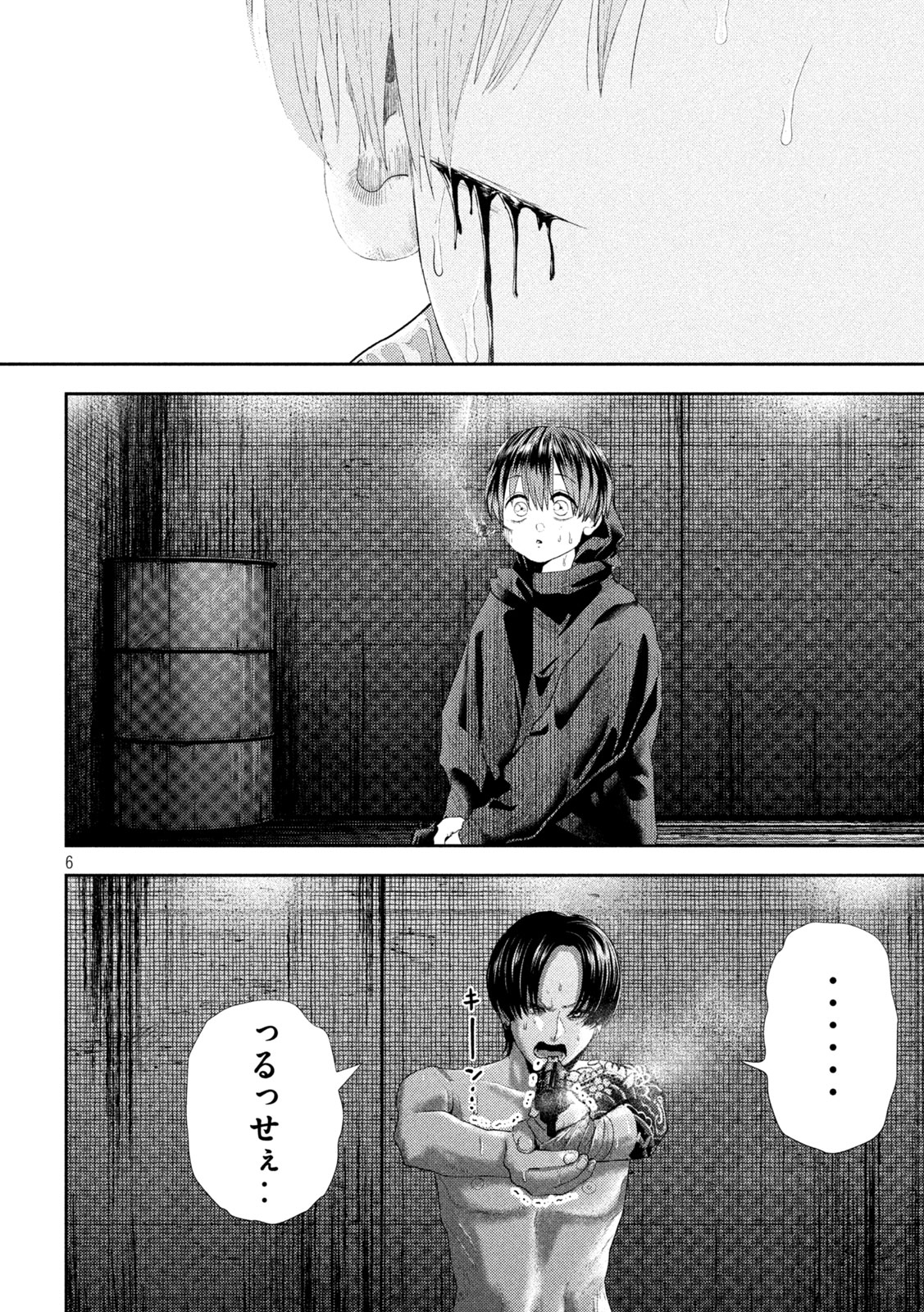 Nezumi no Hatsukoi Chap 33 - Next Chap 34