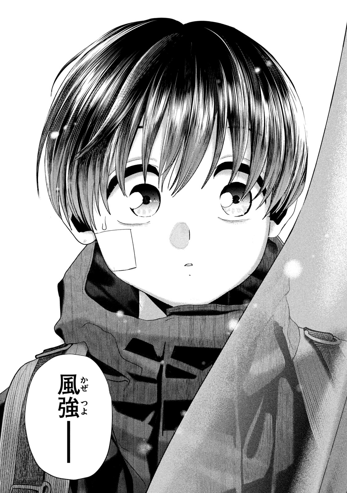 Nezumi no Hatsukoi Chap 34 - Next Chap 35