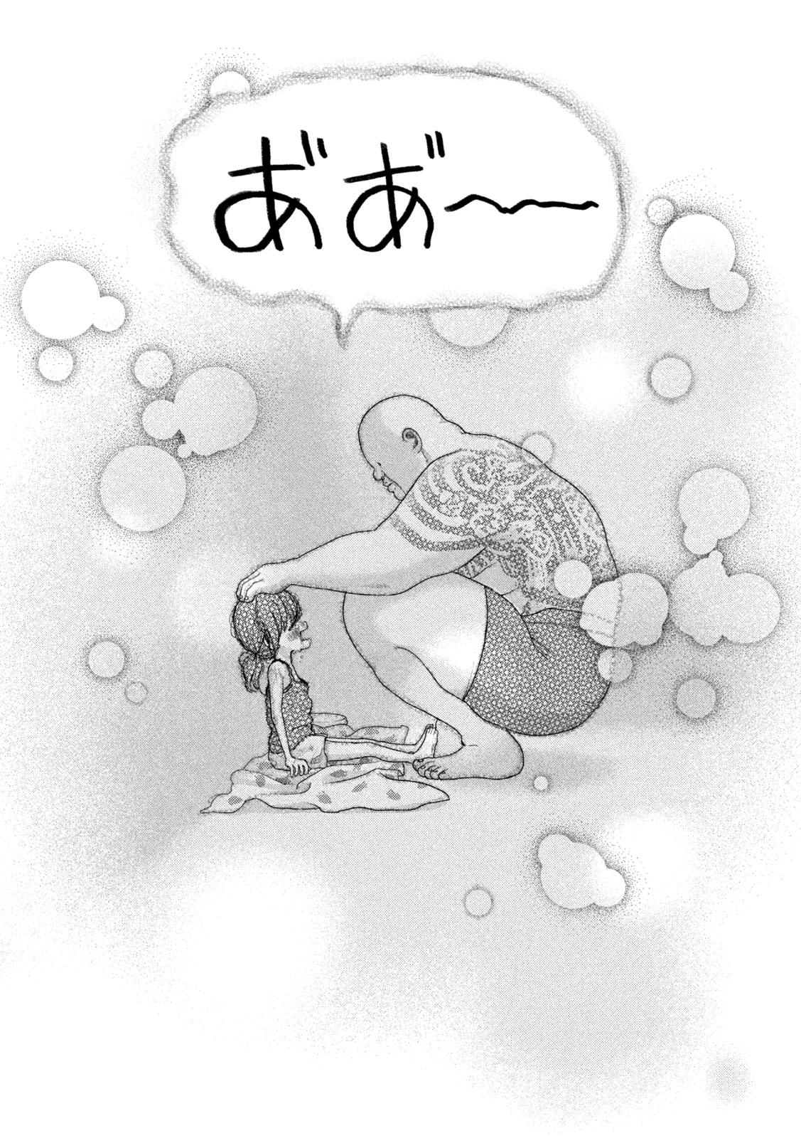 Nezumi no Hatsukoi Chap 37 - Next Chap 38