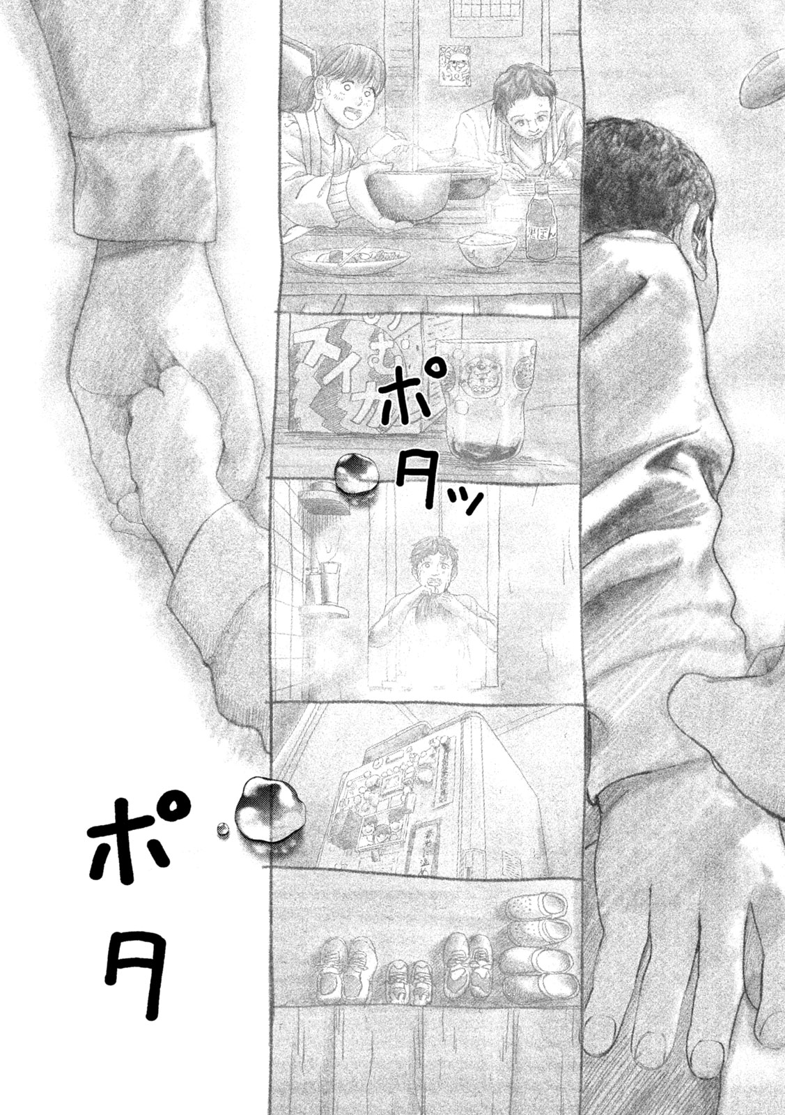 Nezumi no Hatsukoi Chap 37 - Next Chap 38