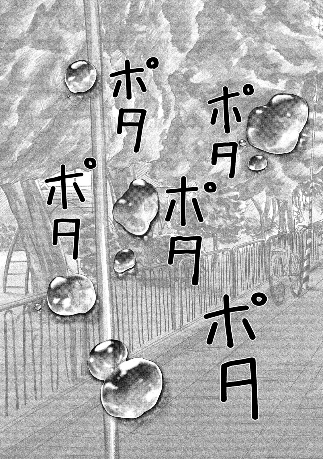 Nezumi no Hatsukoi Chap 37 - Next Chap 38