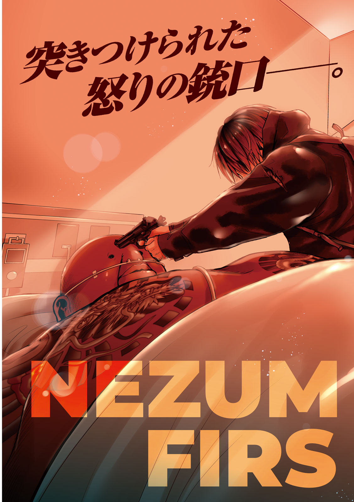 Nezumi no Hatsukoi Chap 38 - Next Chap 39