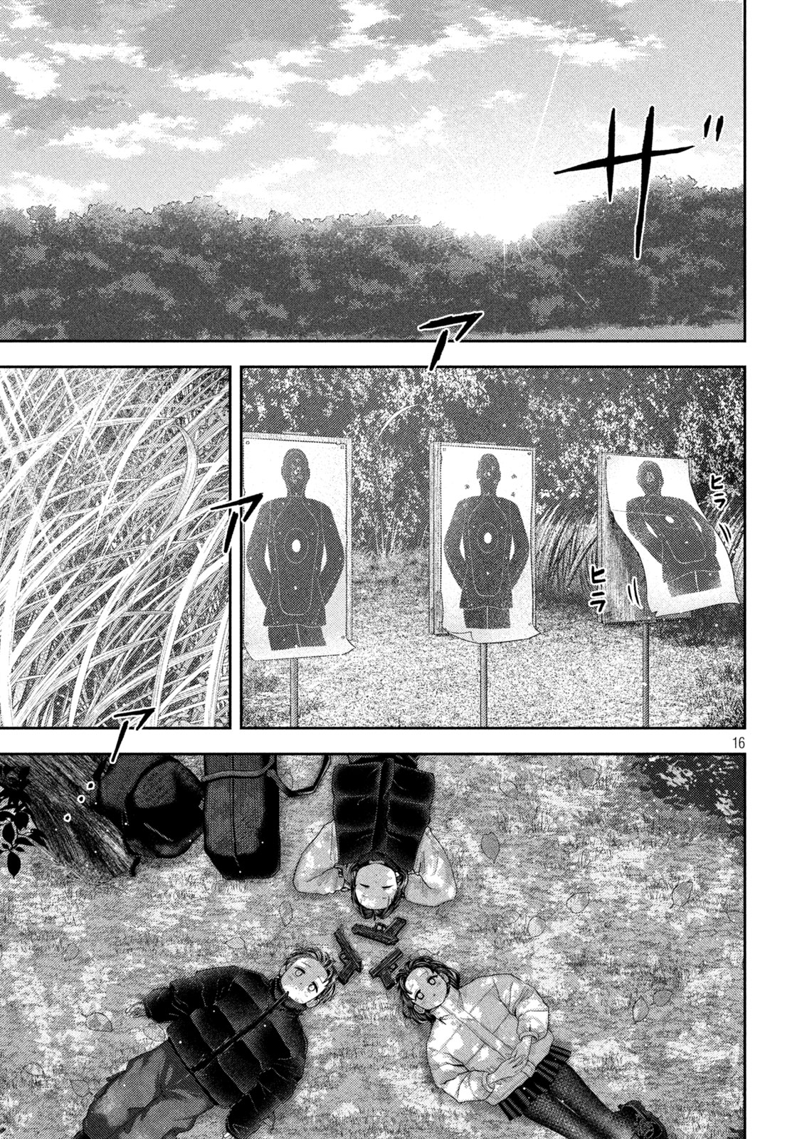 Nezumi no Hatsukoi Chap 39 - Next Chap 40