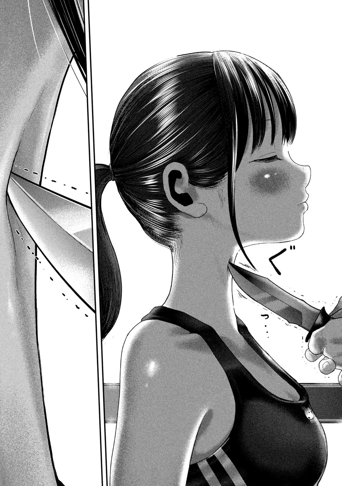 Nezumi no Hatsukoi Chap 5 - Next Chap 6