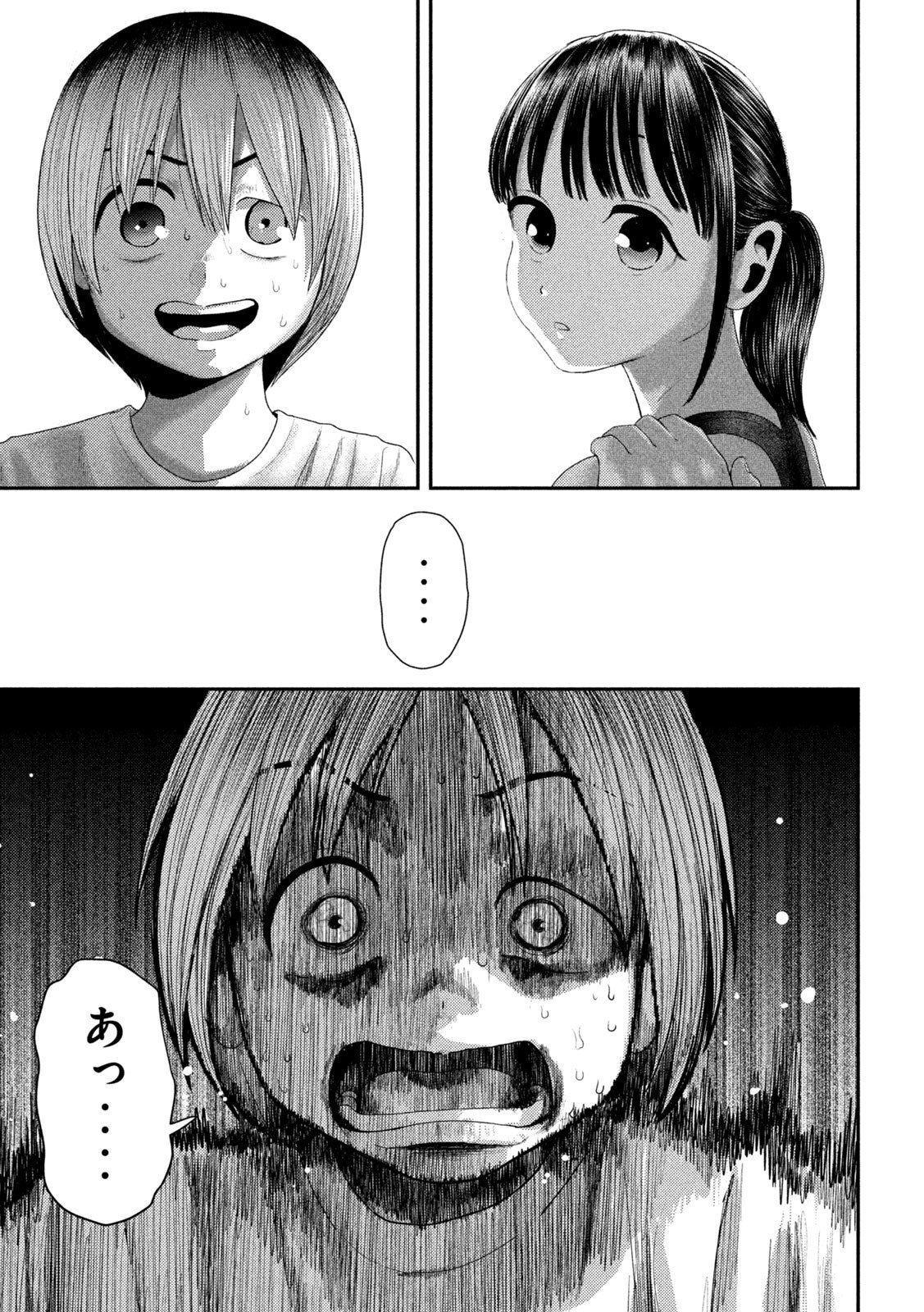 Nezumi no Hatsukoi Chap 5 - Next Chap 6