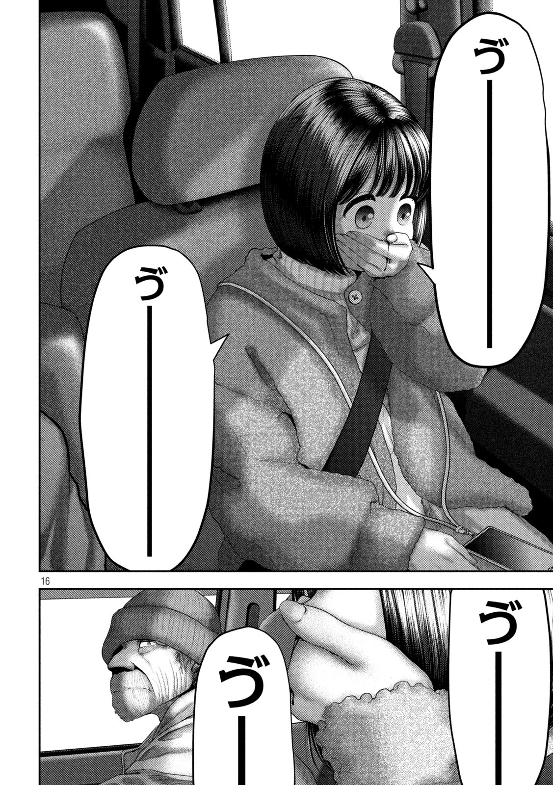 Nezumi no Hatsukoi Chap 52 - Next Chap 53