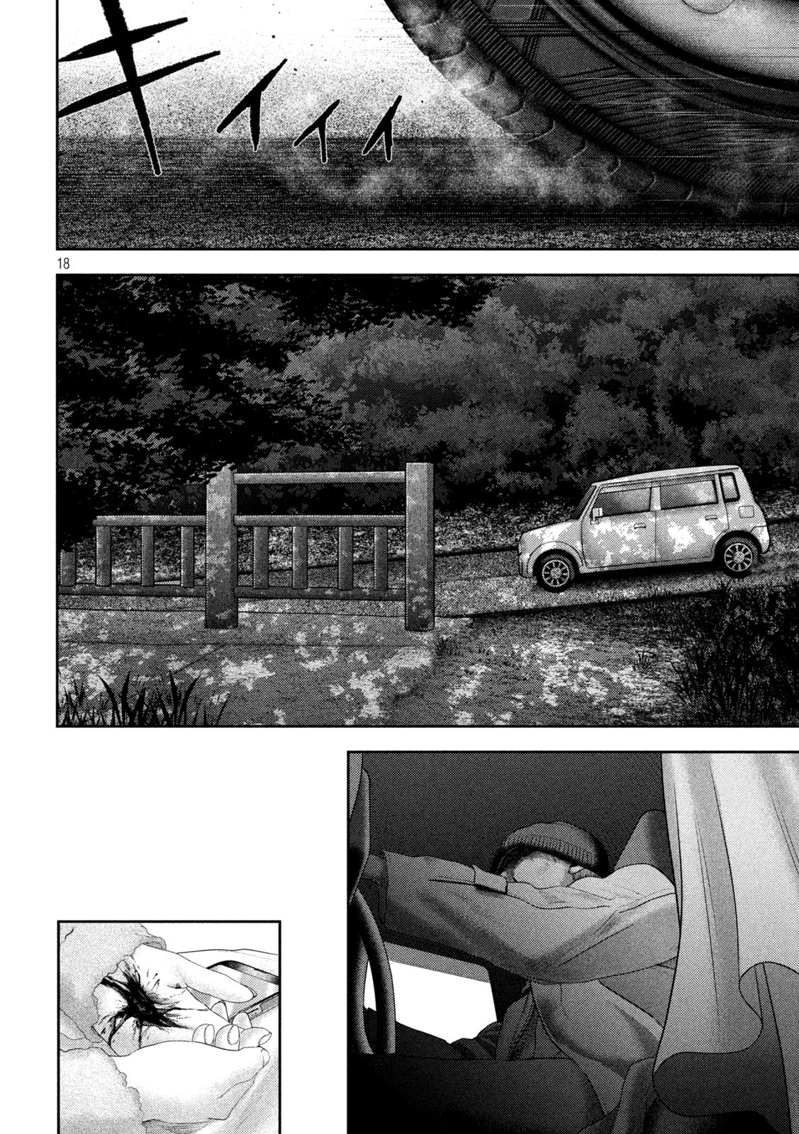 Nezumi no Hatsukoi Chap 52 - Next Chap 53