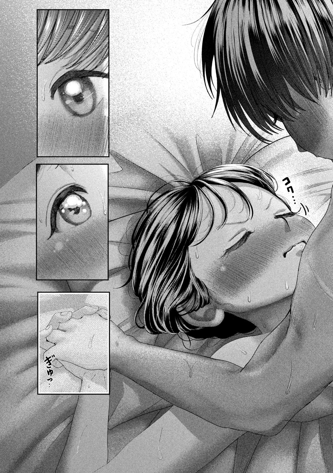 Nezumi no Hatsukoi Chap 55 - Next Chap 56