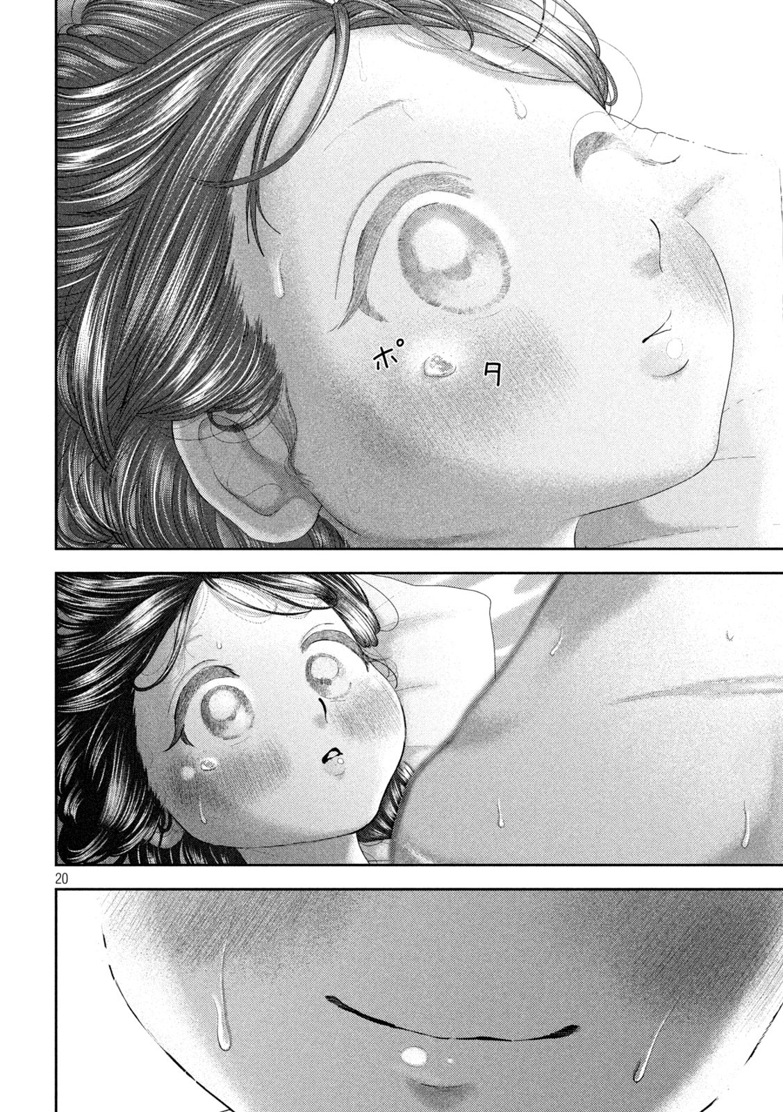 Nezumi no Hatsukoi Chap 55 - Next Chap 56