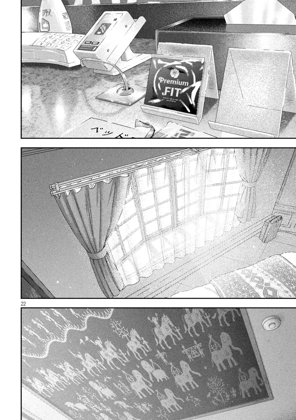 Nezumi no Hatsukoi Chap 55 - Next Chap 56