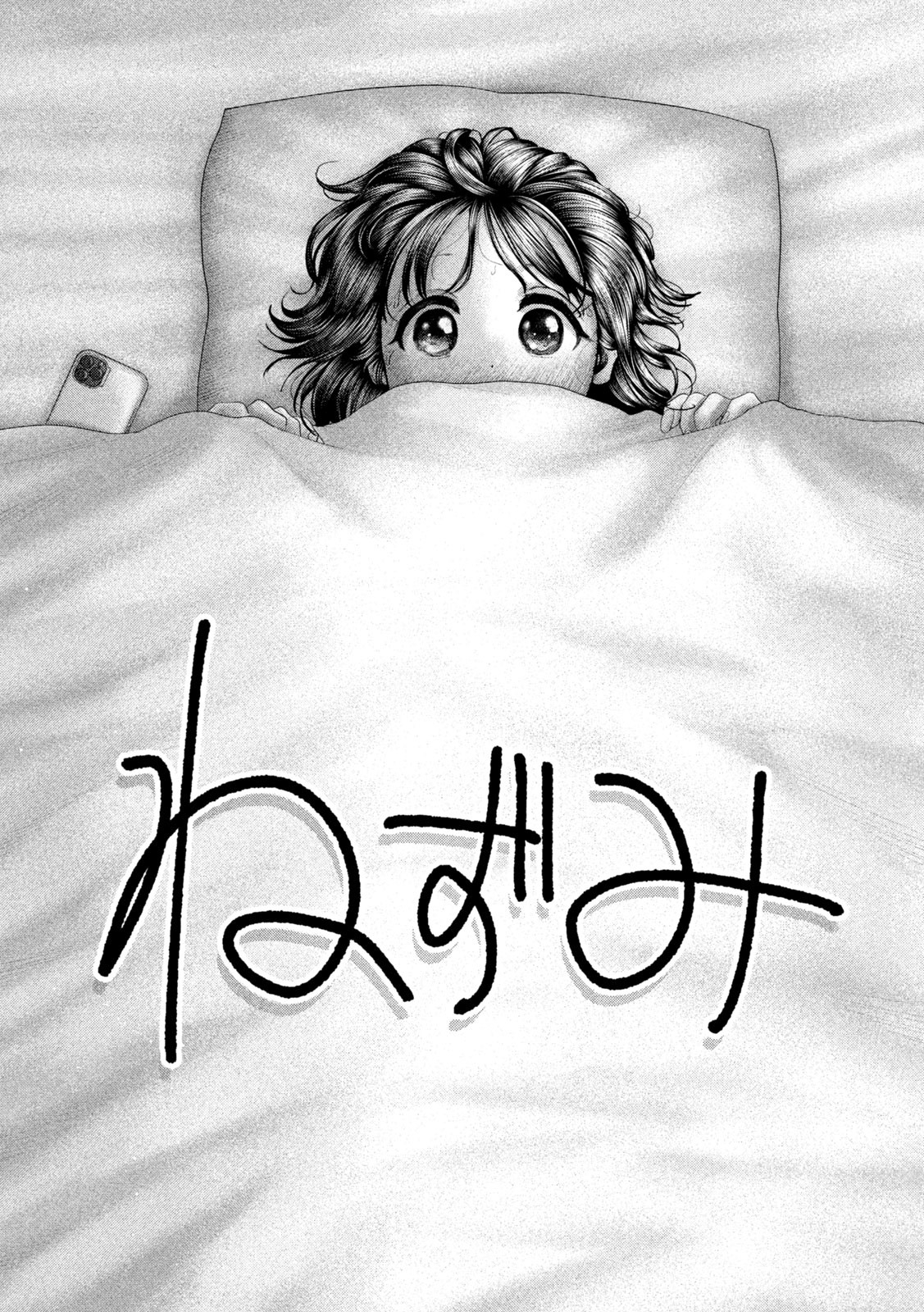 Nezumi no Hatsukoi Chap 55 - Next Chap 56