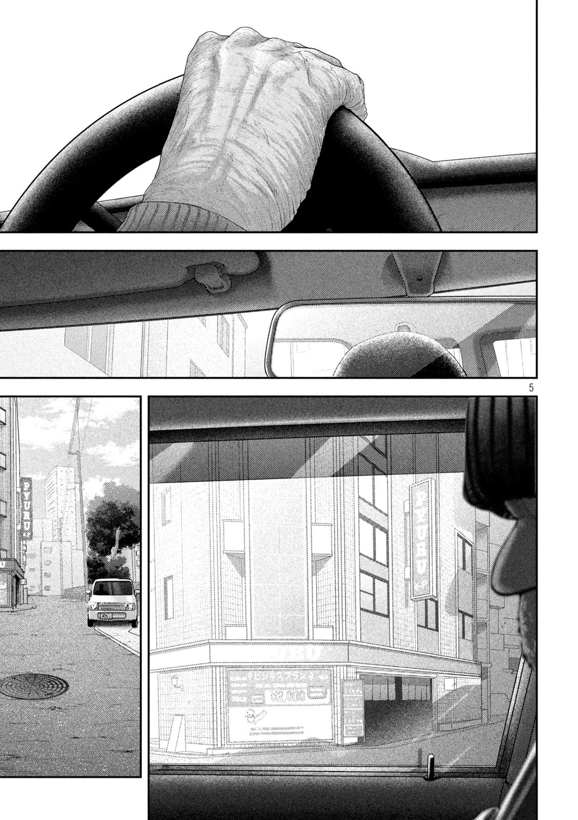 Nezumi no Hatsukoi Chap 55 - Next Chap 56