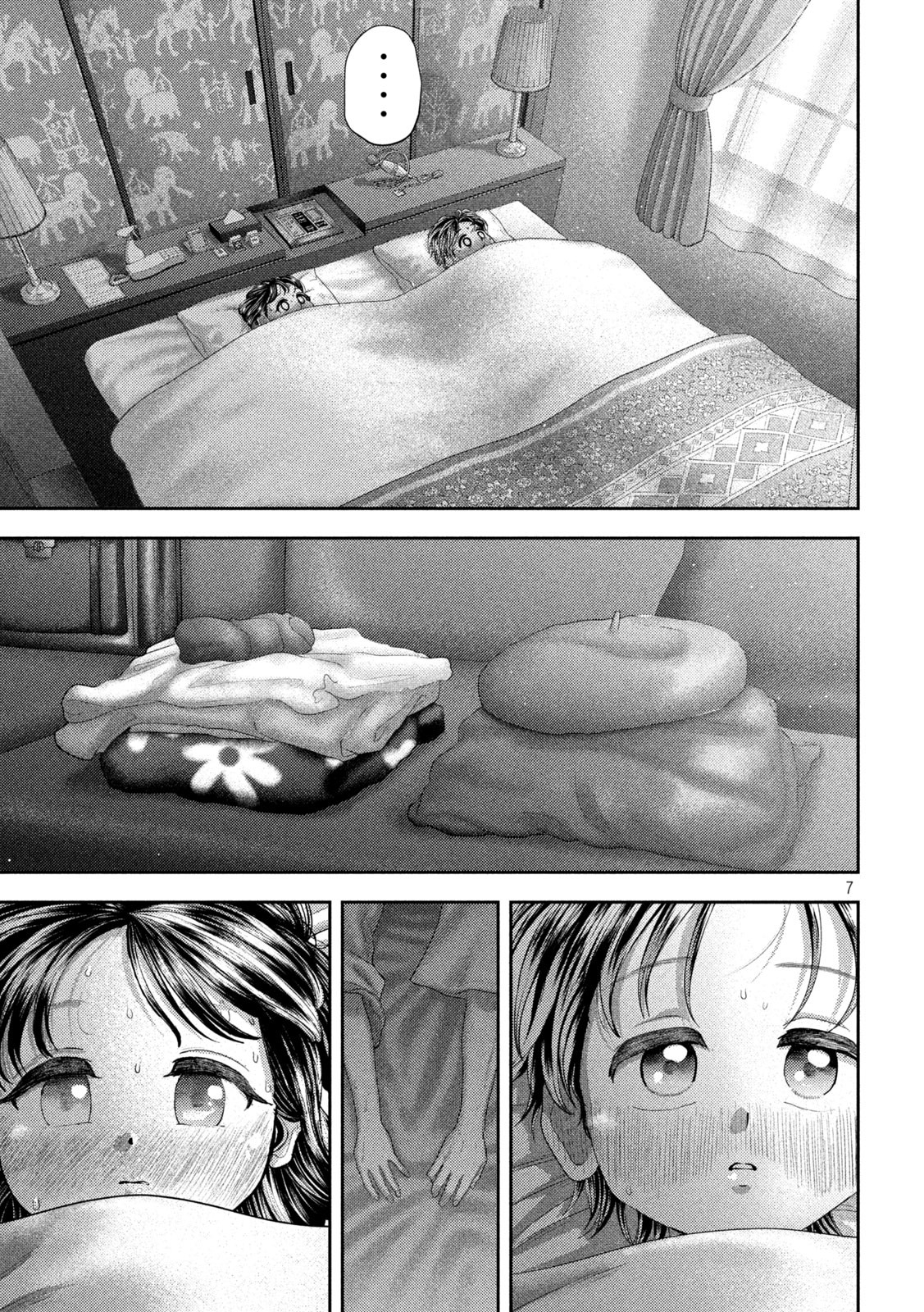 Nezumi no Hatsukoi Chap 55 - Next Chap 56