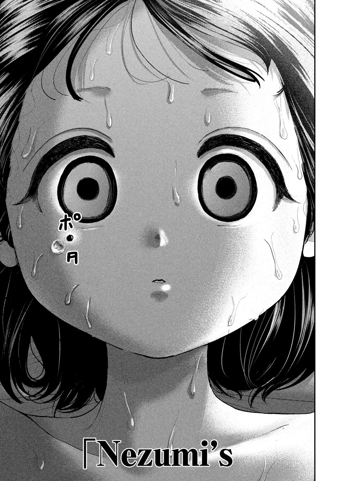 Nezumi no Hatsukoi Chap 56 - Next Chap 57