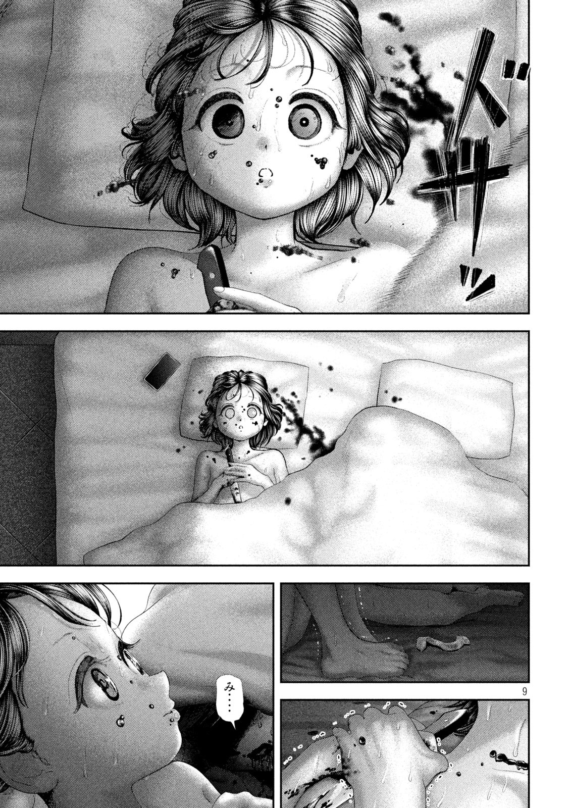 Nezumi no Hatsukoi Chap 56 - Next Chap 57