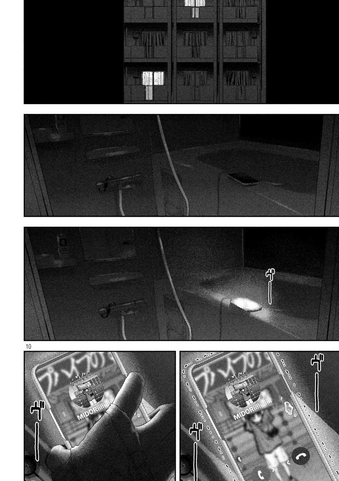 Nezumi no Hatsukoi Chap 57 - Next Chap 58