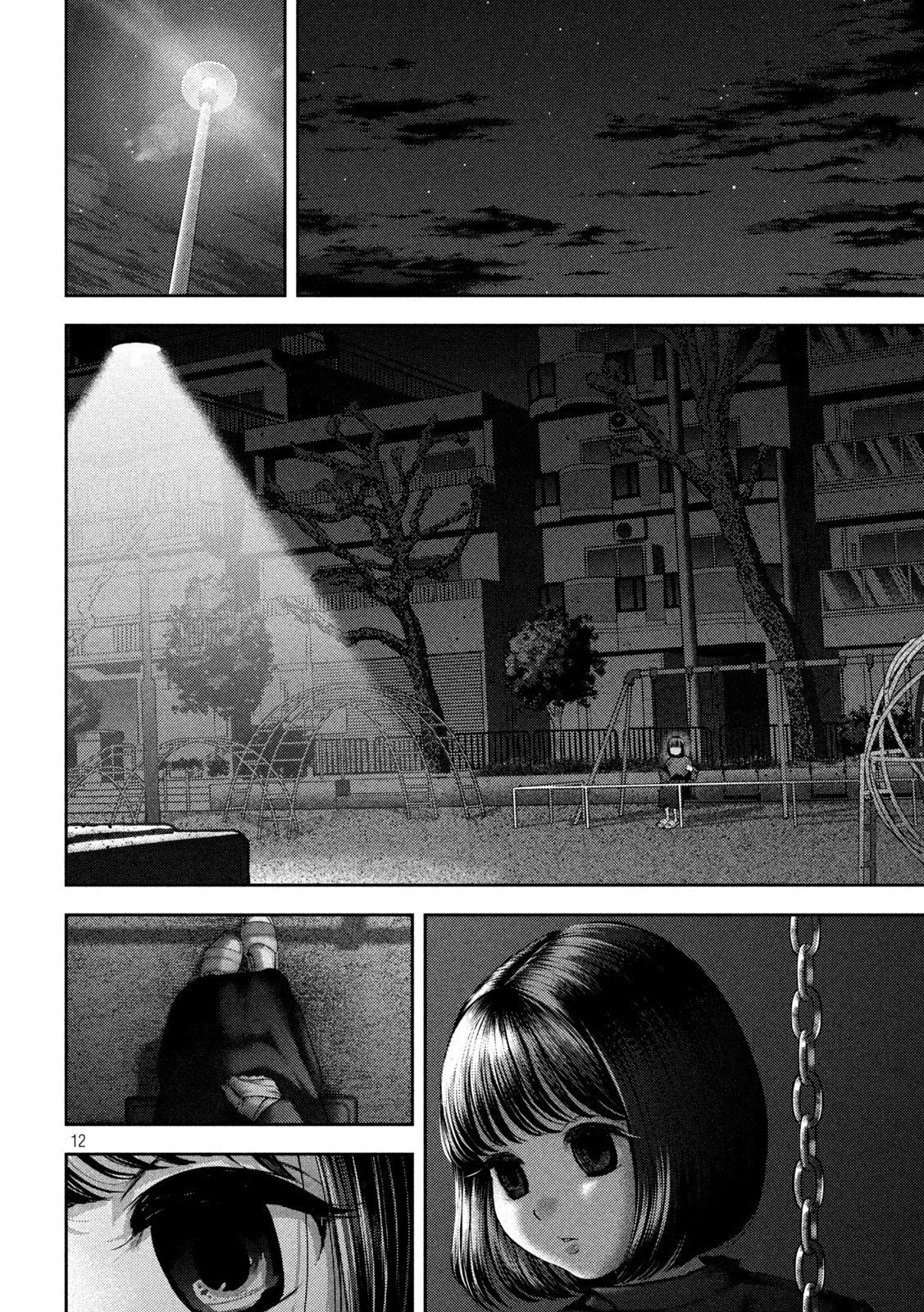 Nezumi no Hatsukoi Chap 57 - Next Chap 58