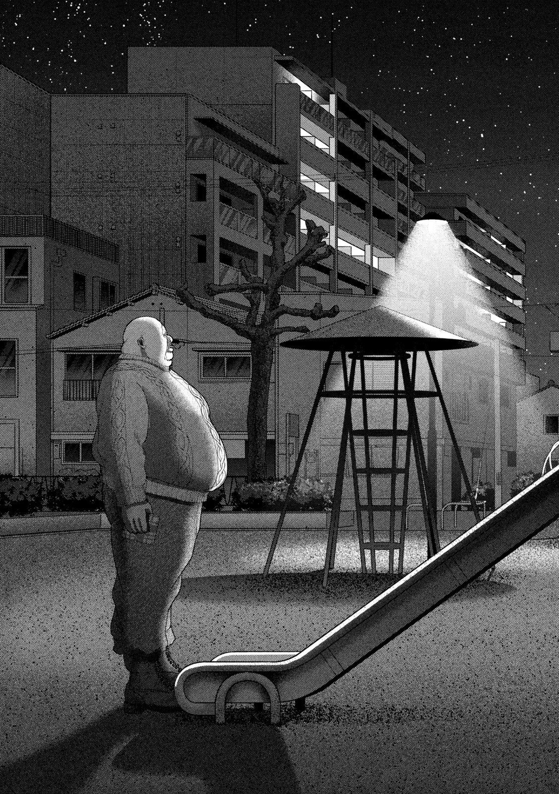 Nezumi no Hatsukoi Chap 57 - Next Chap 58