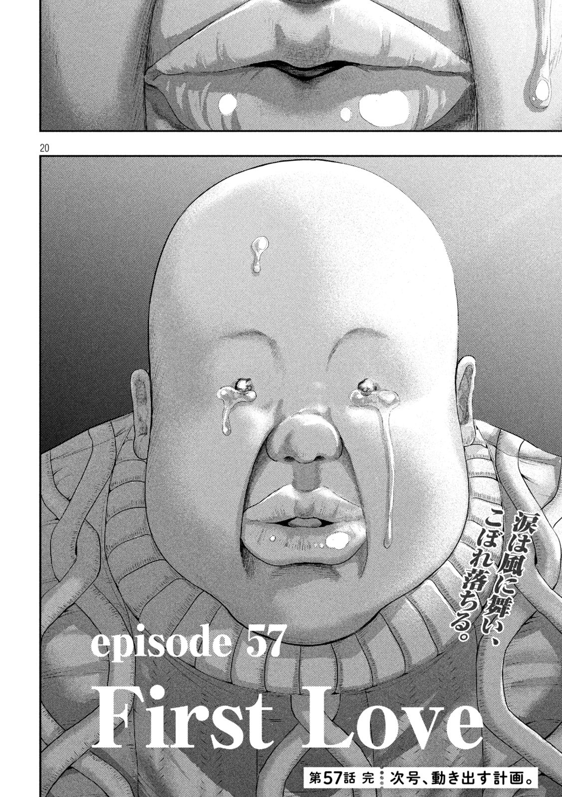 Nezumi no Hatsukoi Chap 57 - Next Chap 58