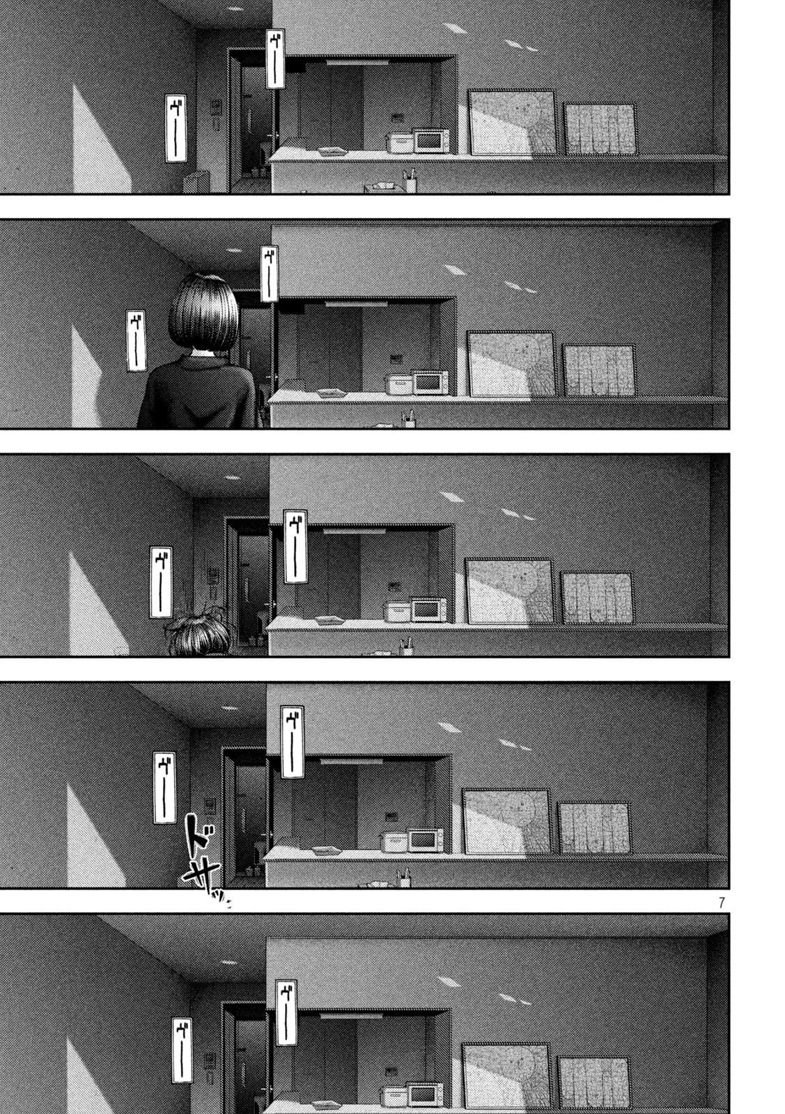 Nezumi no Hatsukoi Chap 57 - Next Chap 58