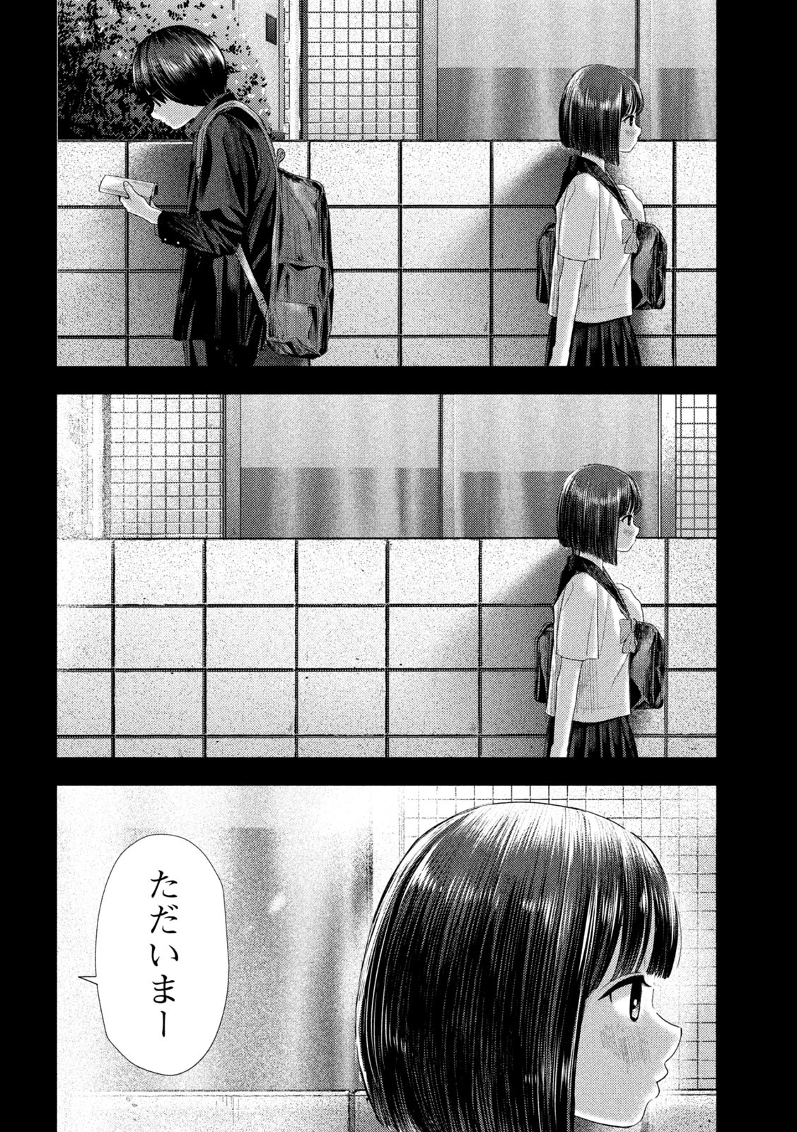 Nezumi no Hatsukoi Chap 6 - Next Chap 7