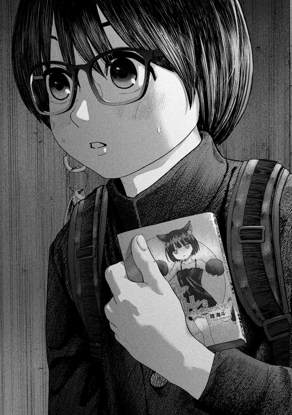 Nezumi no Hatsukoi Chap 6 - Next Chap 7