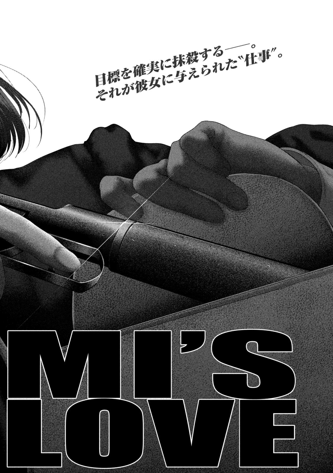 Nezumi no Hatsukoi Chap 61 - Next Chap 62