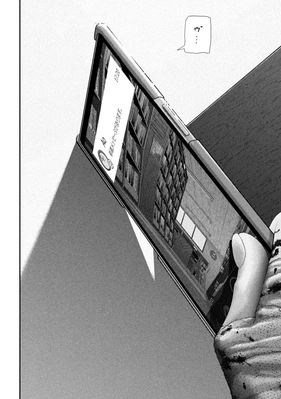 Nezumi no Hatsukoi Chap 61 - Next Chap 62