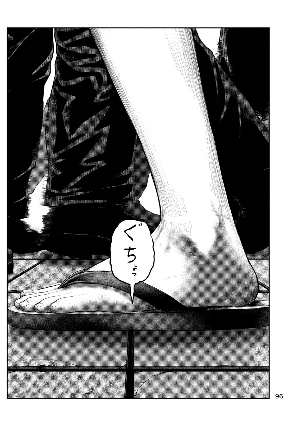 Nezumi no Hatsukoi Chap 7 - Next Chap 8