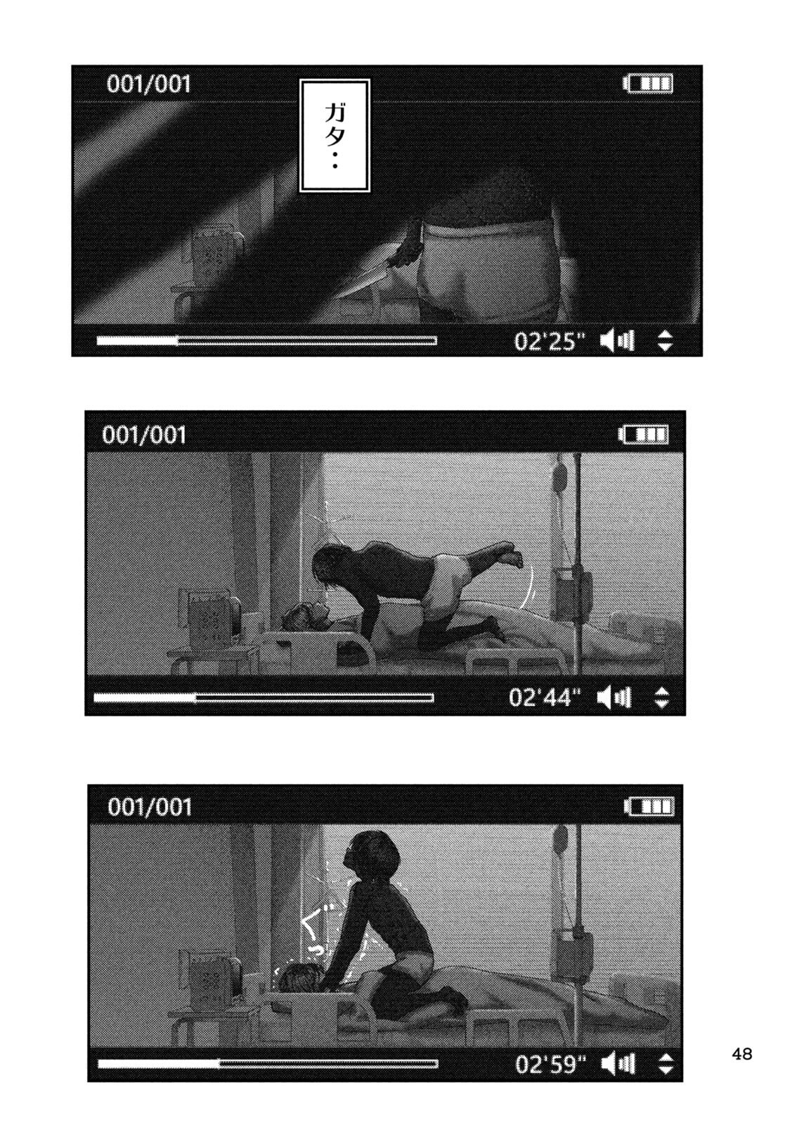 Nezumi no Hatsukoi Chap 78 - Next Chap 79