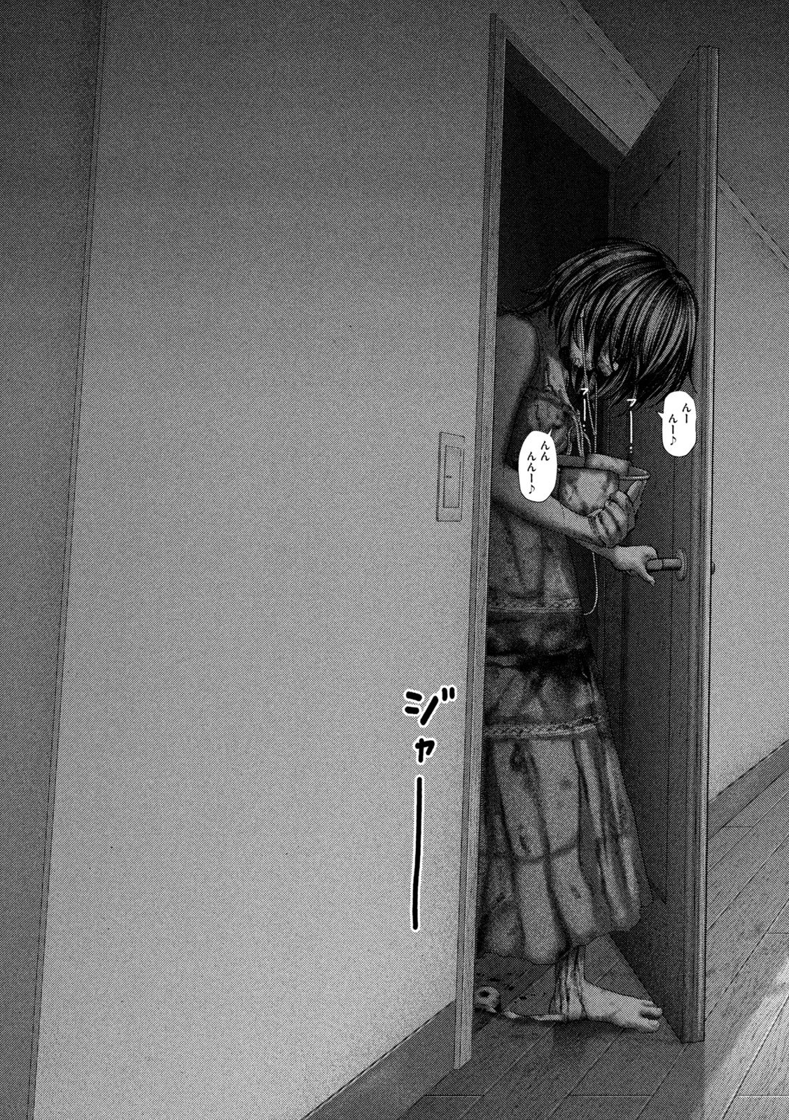 Nezumi no Hatsukoi Chap 79 - Next Chap 80