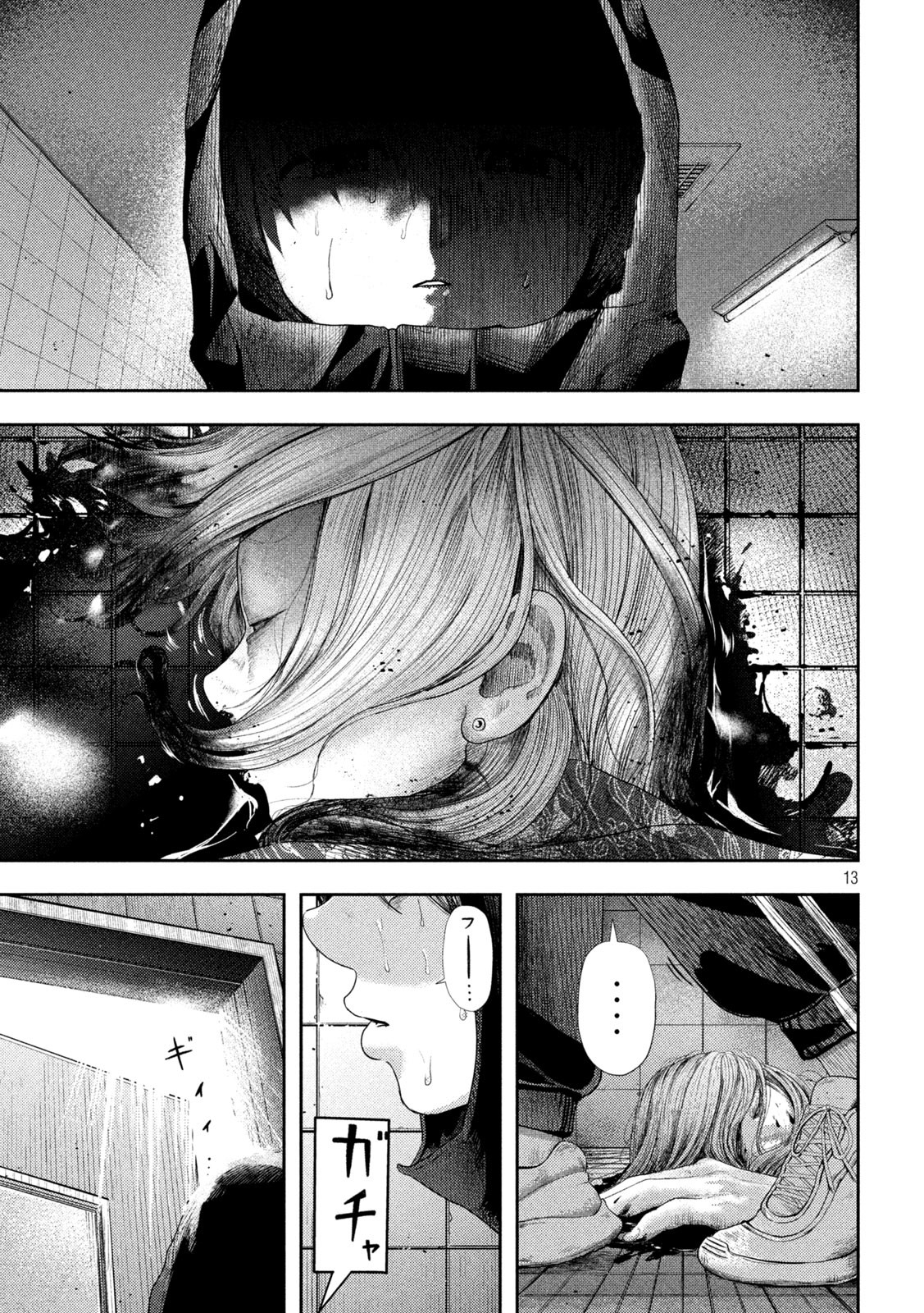 Nezumi no Hatsukoi Chap 9 - Next Chap 10