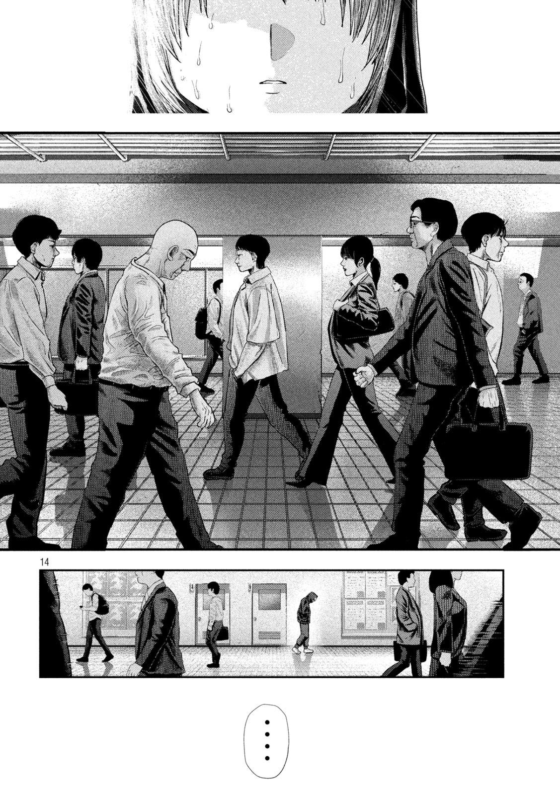 Nezumi no Hatsukoi Chap 9 - Next Chap 10