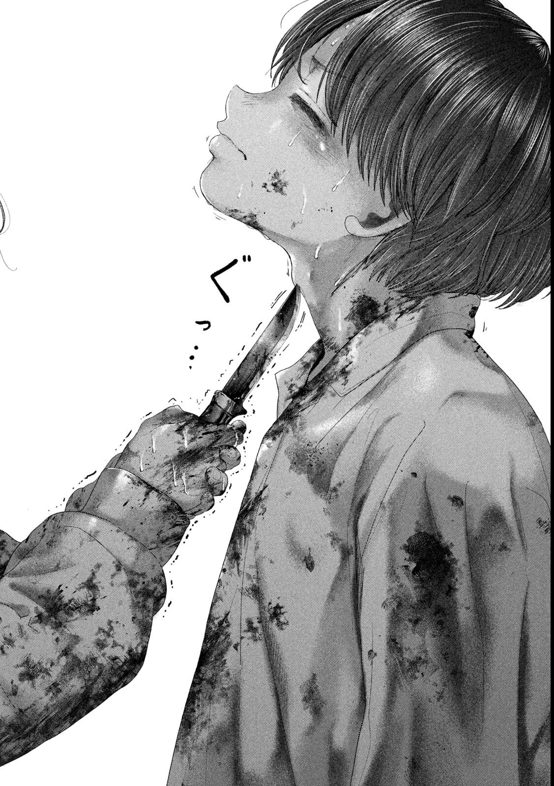 Nezumi no Hatsukoi Chap 90 - Next Chap 91