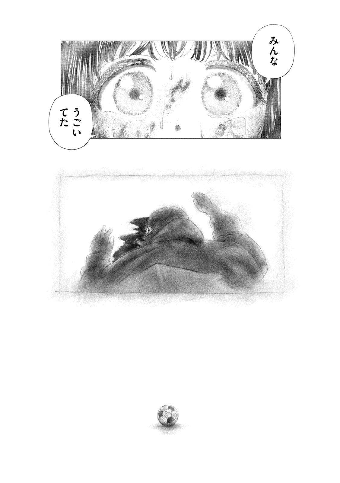 Nezumi no Hatsukoi - Chapter 91 - Page 11