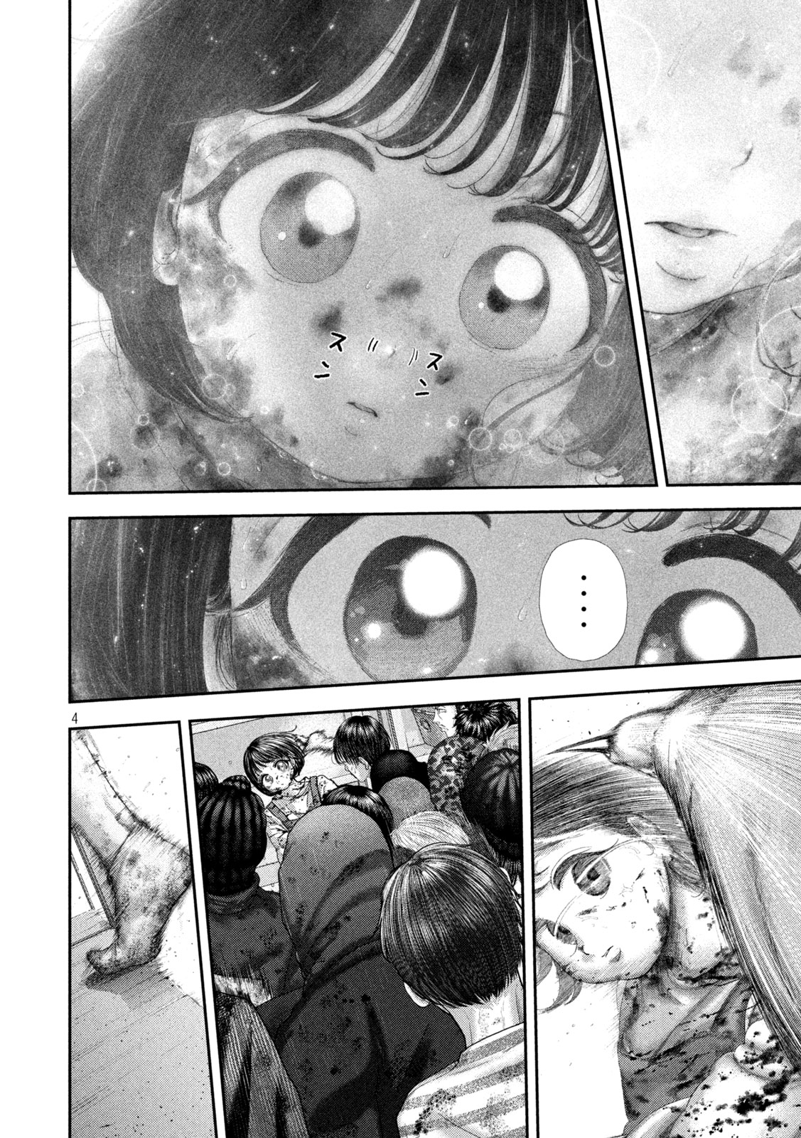 Nezumi no Hatsukoi - Chapter 93 - Page 4