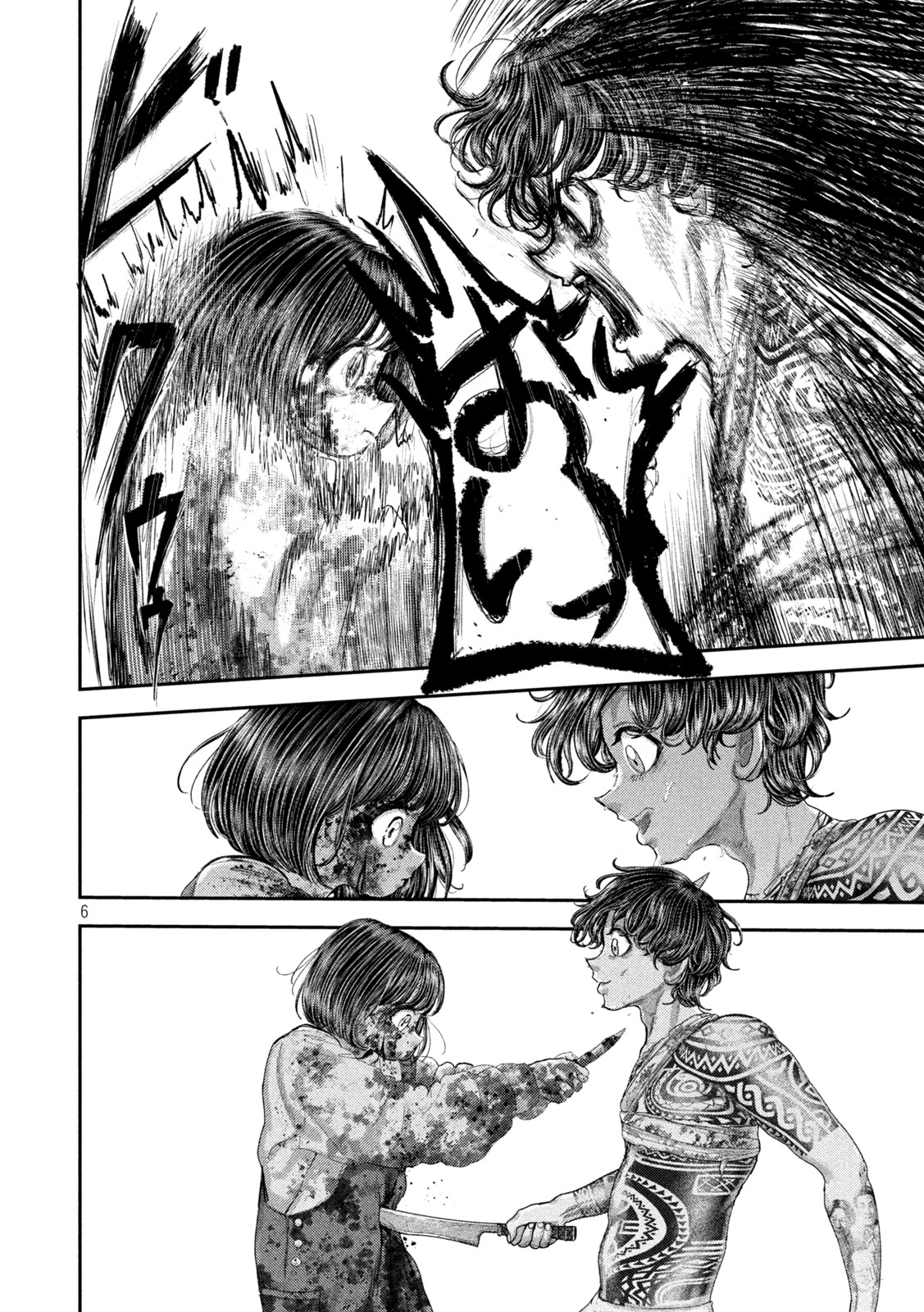 Nezumi no Hatsukoi - Chapter 94 - Page 6