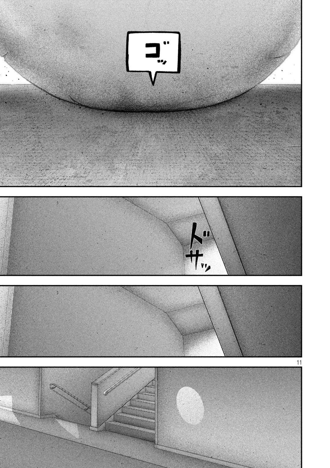 Nezumi no Hatsukoi - Chapter 96 - Page 11