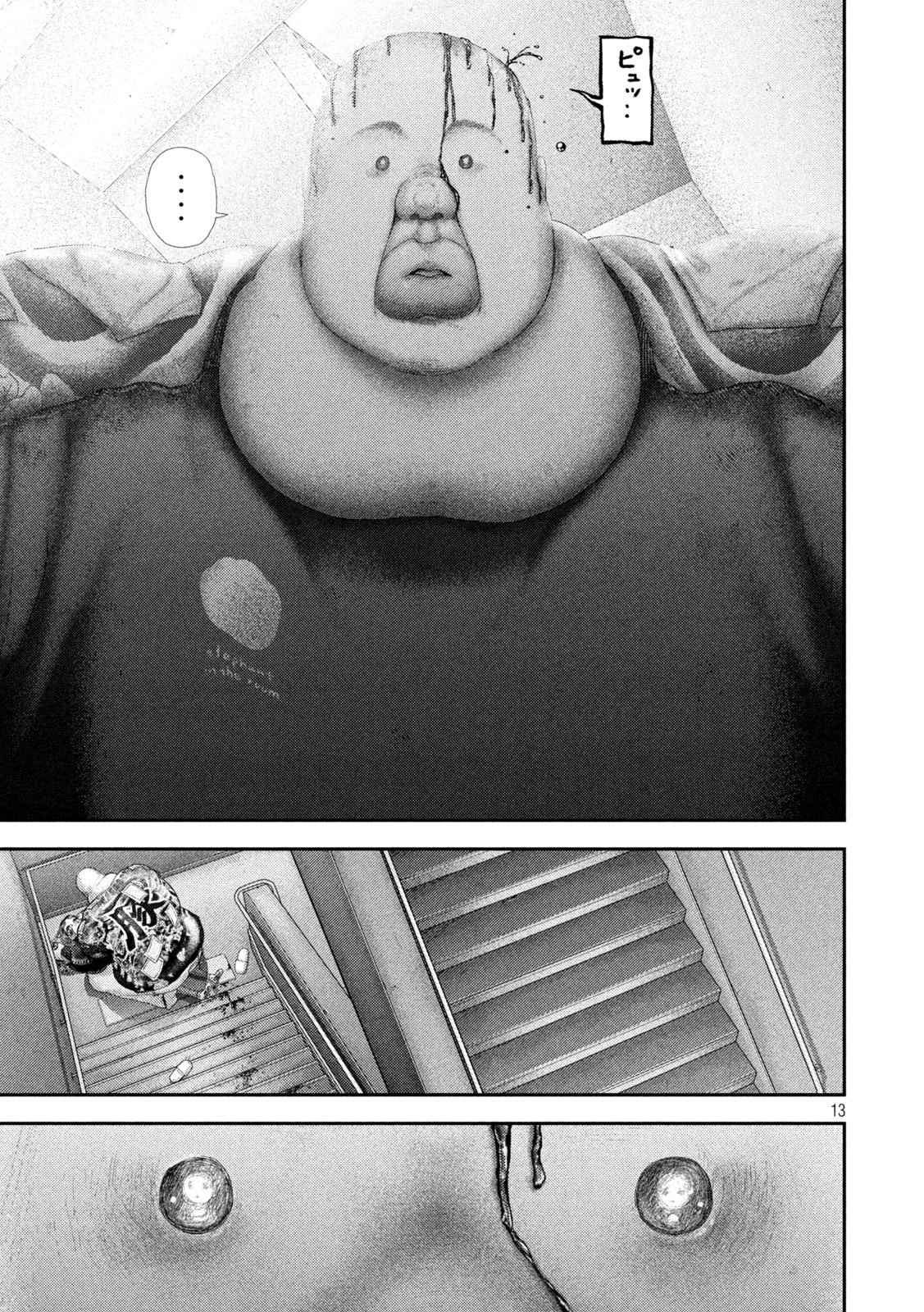 Nezumi no Hatsukoi - Chapter 96 - Page 13