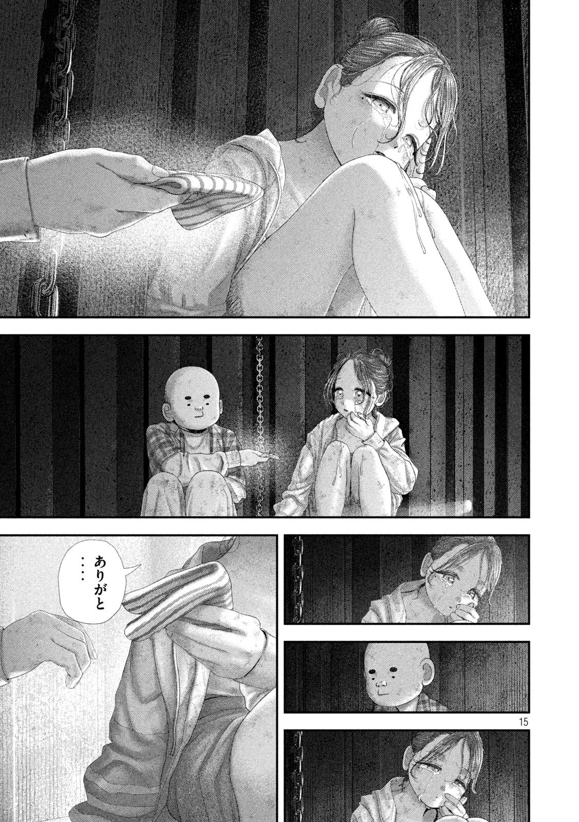 Nezumi no Hatsukoi - Chapter 97 - Page 15