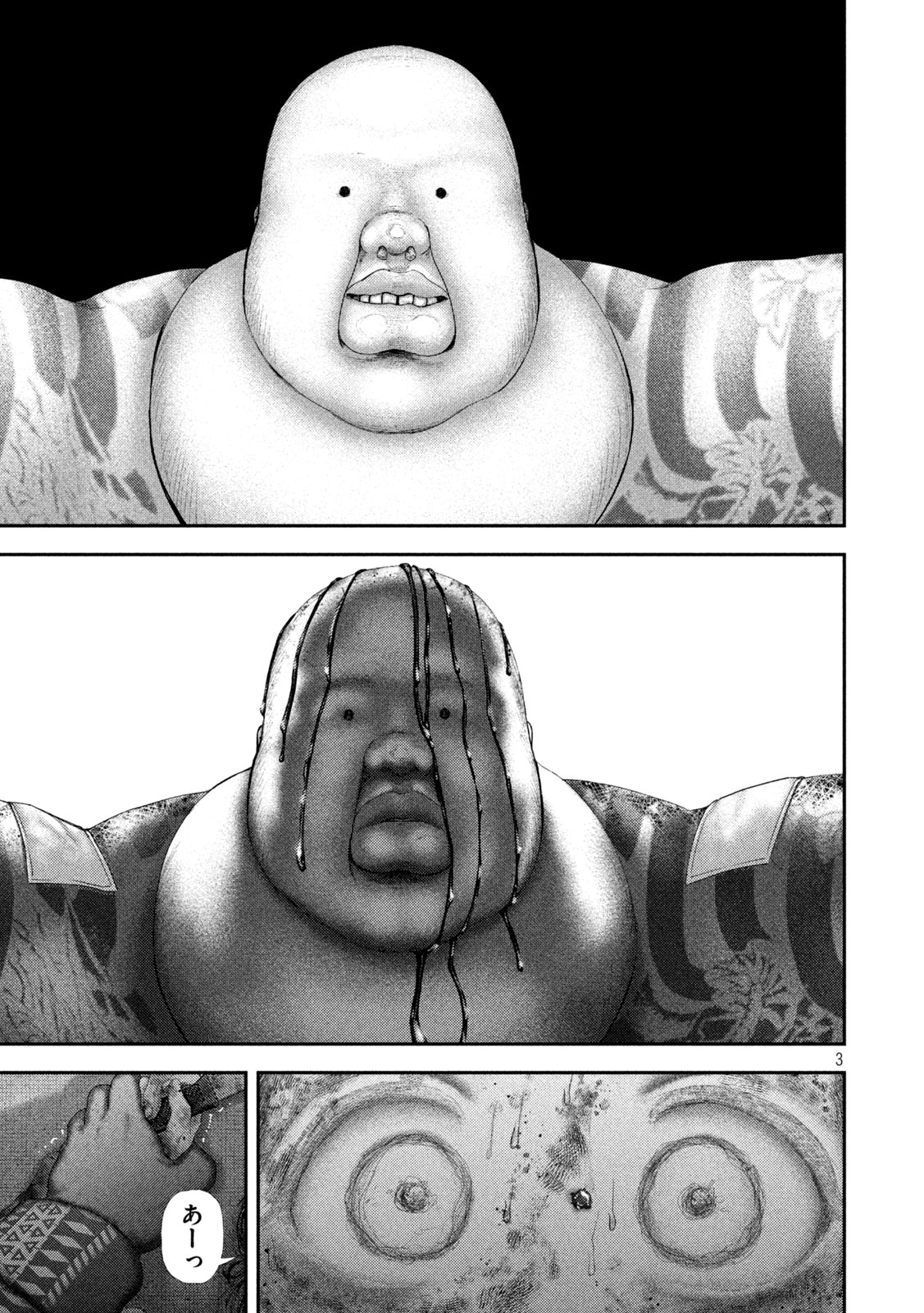 Nezumi no Hatsukoi - Chapter 97 - Page 3