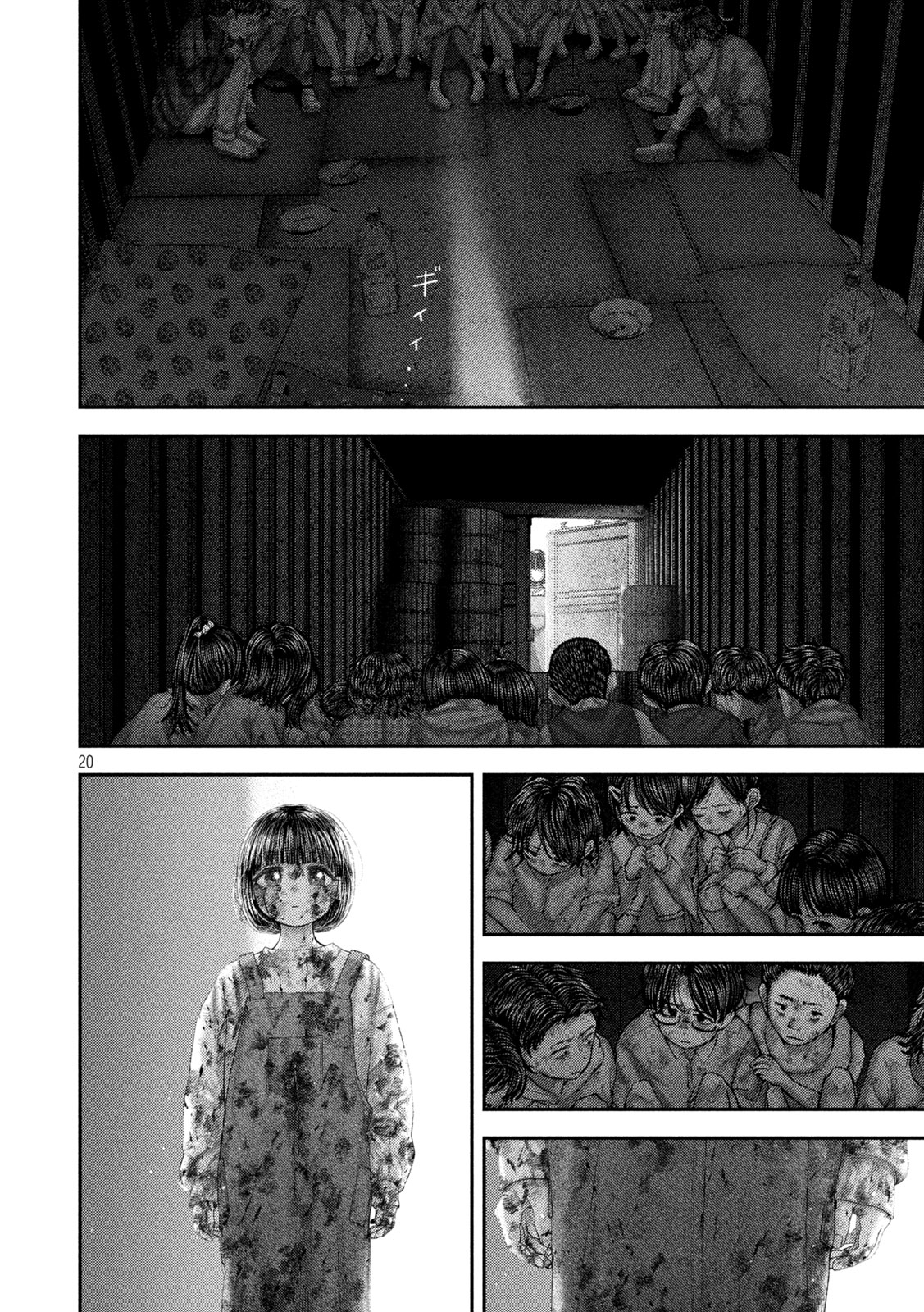 Nezumi no Hatsukoi - Chapter 98 - Page 20