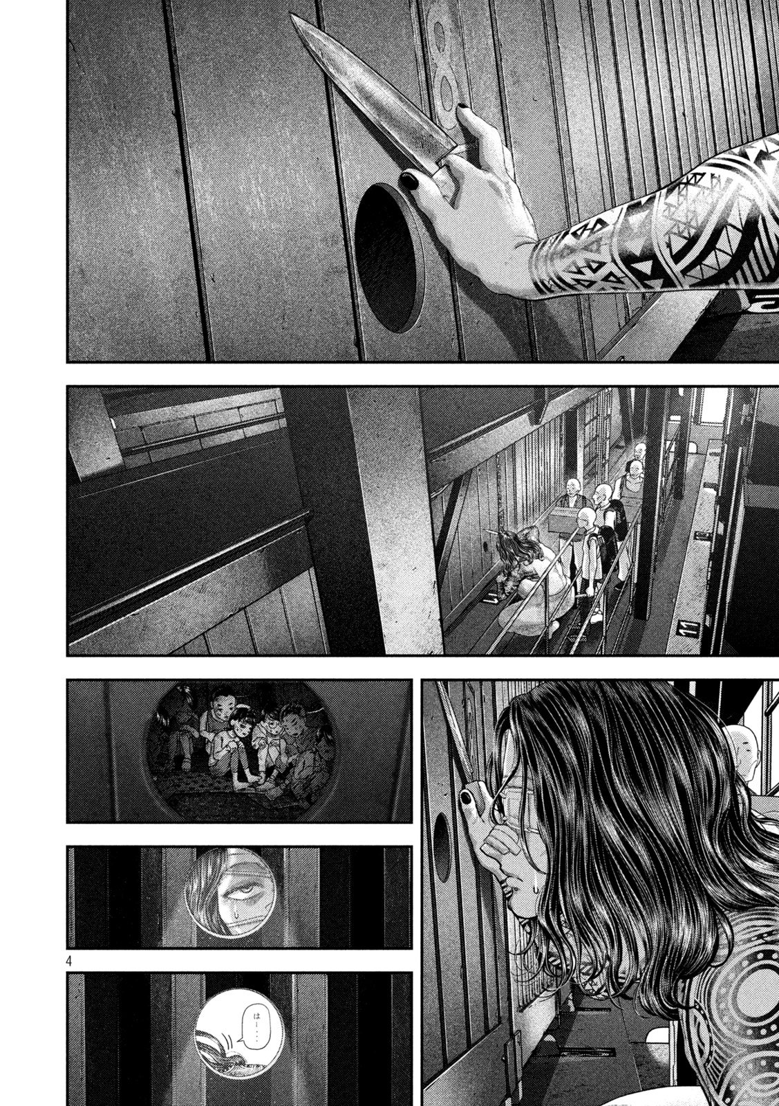 Nezumi no Hatsukoi - Chapter 98 - Page 4