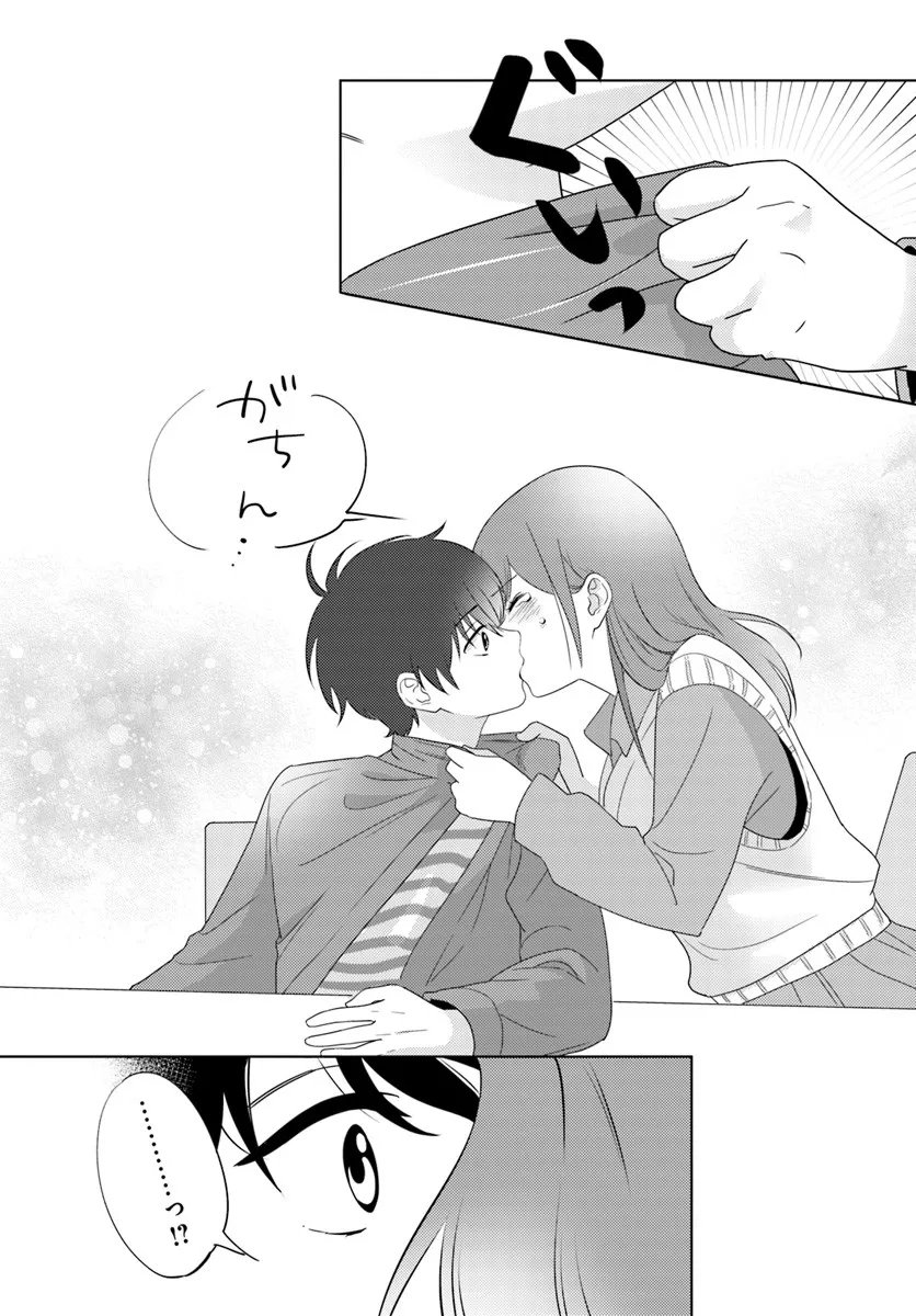 Nibanme na Boku to Ichiban no Kanojo - Chapter 6.2 - Page 14