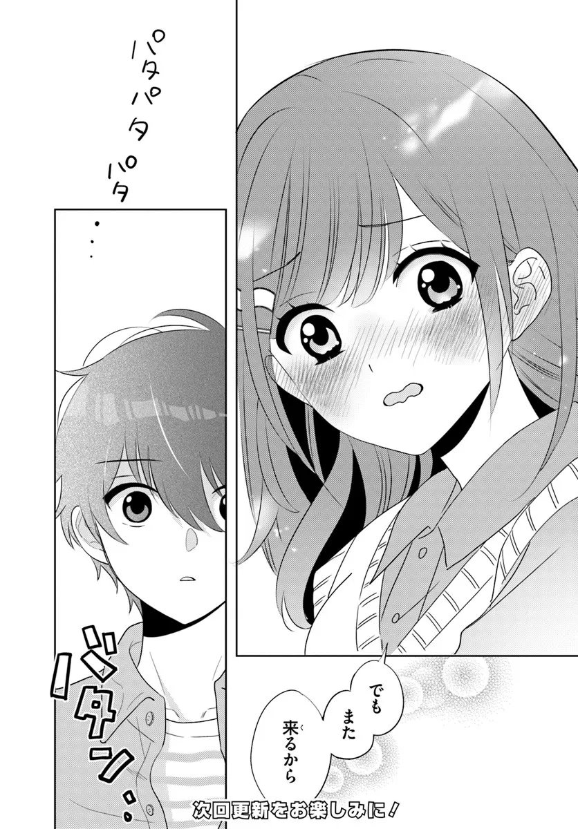 Nibanme na Boku to Ichiban no Kanojo - Chapter 6.2 - Page 18
