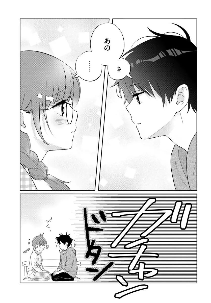 Nibanme na Boku to Ichiban no Kanojo - Chapter 7.2 - Page 15