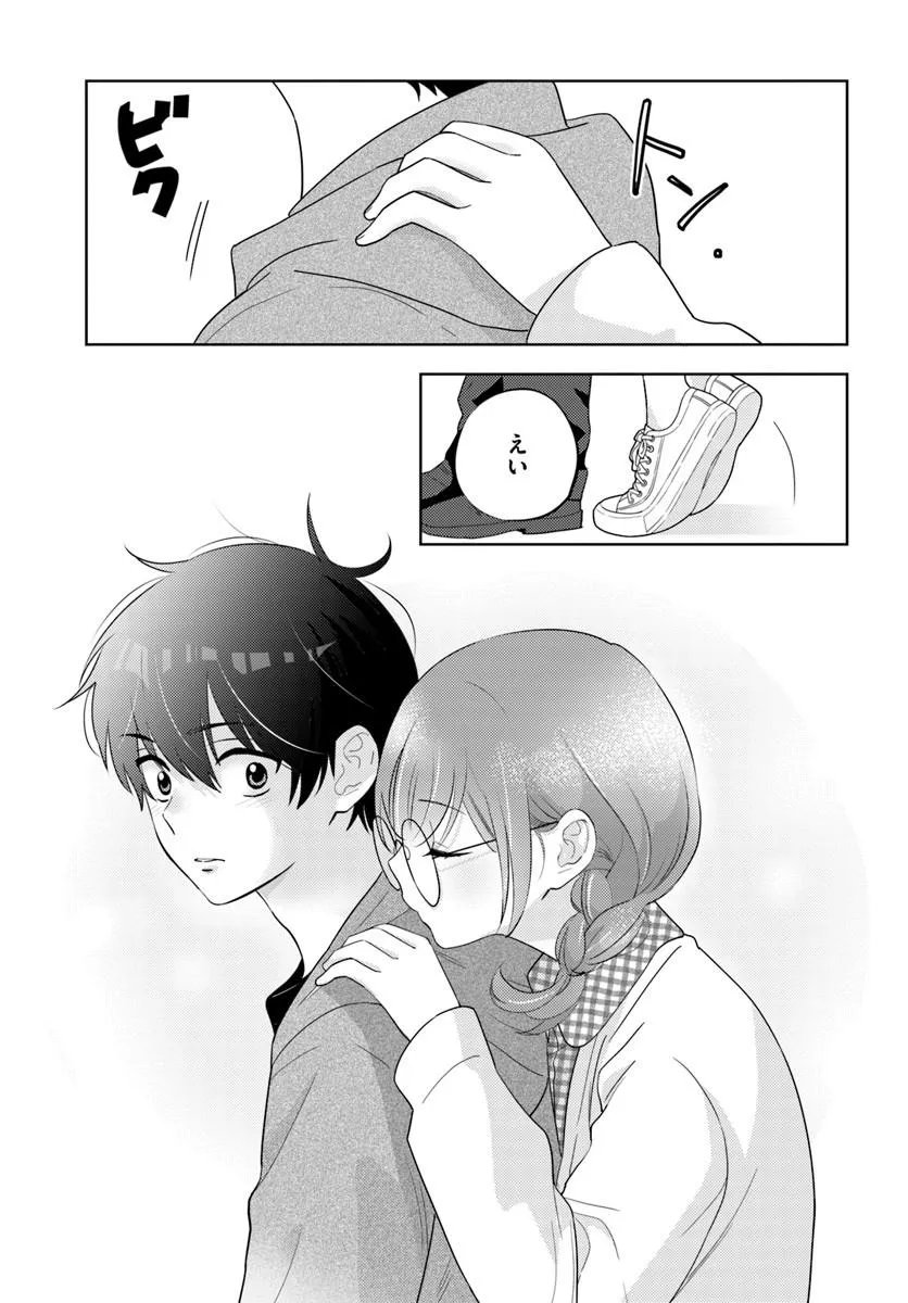 Nibanme na Boku to Ichiban no Kanojo - Chapter 7.2 - Page 3