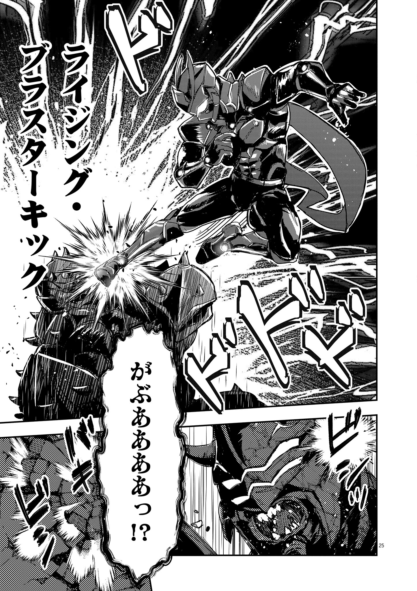 Nichiasa Suki no Otaku ga Akuyaku Seito ni Tenseishita Kekka, Hametsu Flag ga Houkaishiteiku Ken ni Tsuite - Chapter 12.2 - Page 12