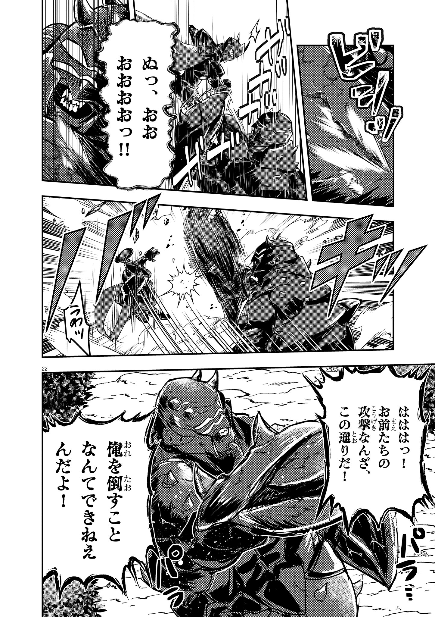 Nichiasa Suki no Otaku ga Akuyaku Seito ni Tenseishita Kekka, Hametsu Flag ga Houkaishiteiku Ken ni Tsuite - Chapter 12.2 - Page 9